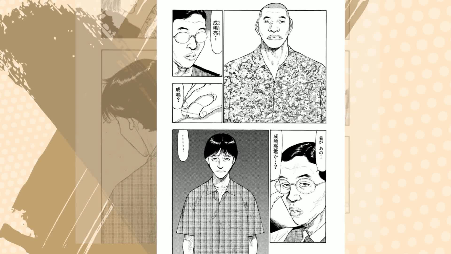 Amazon.co.jp: 軍鶏 巻之1 (イブニングKCDX) : たなか 亜希夫, 橋本